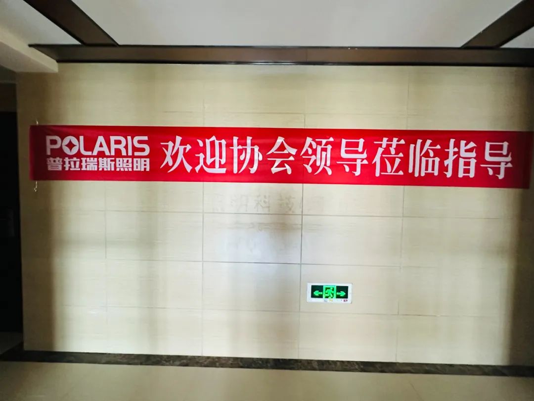 洛阳广告标识协会第二次会员走访活动