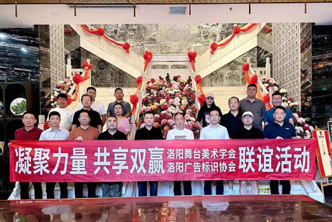 凝聚力量 共享双赢